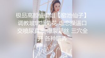 【极品❤️女硕士】鹤酱✿ 黑丝高跟华伦天奴御姐的诱惑 美妙触感丝足调教 蜜臀紧致白虎榨汁 上头激射黑丝美足[678MB/MP4/41:49]