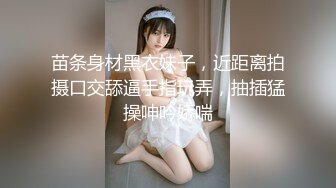 《百度云泄密》白嫩小美女和前男友酒店开房啪啪被渣男分手后曝