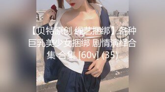 STP31819 星空无限传媒 XKTC043 可爱的女仆妹妹被调教的好骚 香菱