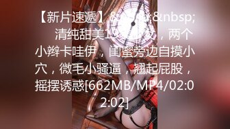 STP22371 【榨精少女&amp;不良人】 高挑长腿萝莉全身粉嫩 挺瘦的但是奶子还挺大像刚发育好 无套内射洗鸳鸯浴