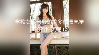 ✿黑丝美腿尤物女神✿“喜欢我下面吗？全部都插进来啊！“温婉气质却充满骚骚的感觉看了就想狠狠插她，撕破黑丝爆操