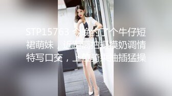 STP17589 最新解锁人气女模Minas米娜斯【只想当你的小小性宠】长腿女仆兔女郎钻头式水晶棒捣的一线天嫩穴淫水泛滥