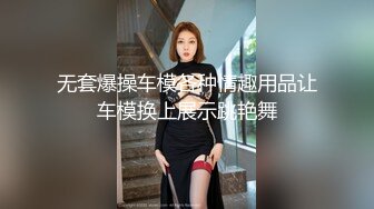 神似张雨绮【貂蝉戏水】无套啪啪多P群P 女神被各种姿势啪啪内射被超大鸡吧塞的鼓鼓的【100V】 (77)