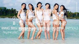 [MP4]母子乱伦大戏 巨乳熟女 乳交利器小伙今夜爽翻 超清画质偷拍 沙发激情姿势多多