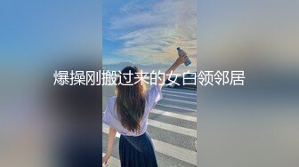 眼镜老哥探花外围高颜值甜美妹子，喜欢扣逼玩弄近距离口交做服务，侧入啪啪呻吟娇喘诱人