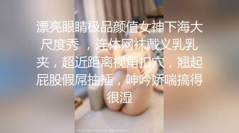 STP25471 童颜大奶妩媚风骚女友激情啪啪全程实录，露脸口交大鸡巴吃奶玩逼，无套抽插丝袜高跟，从床上干到厨房颜射