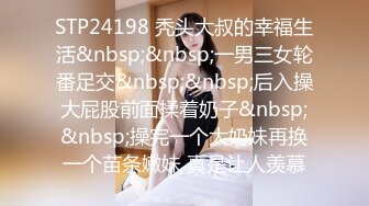 大学校园女厕全景偷拍多位漂亮学妹嘘嘘⭐各种美鲍轮流呈现1 (5)