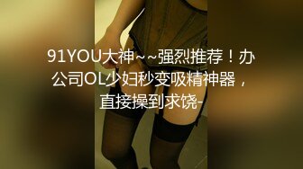 ⚫️⚫️⚫️云盘高质露脸泄密，91大屌帅哥调教爆肏巨乳校花女友，楼道内后入惊险又刺激，国语对话2