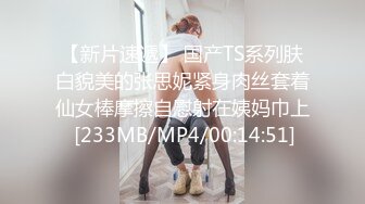 CP016&nbsp;&nbsp;狂点映像传媒 巨乳正妹的突然插入 优娜