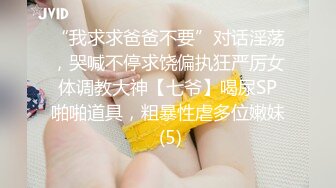 《最新泄密☀反差尤物》推特極品網紅巨乳女神【九兒溫柔妹妹】定制私拍，與閨蜜泡欲誘惑互摸百合裸舞COS警服～稀缺資源值得收藏7K23122107【全網首發】《最新泄密☀反差尤物》推特極品網紅巨乳女神 (1)