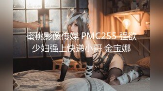 【MP4】[国产]AV0050 调教系列新人初次开发娜娜三穴齐开