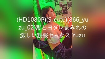 《极品CP魔手外购》大神冒着风险潜入女厕独占一个坑位赤裸裸的拍脸拍逼各种美女小姐姐大小便~有极品逼4K原画 (3)