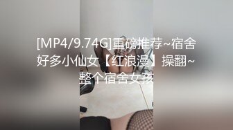 [MP4]大奶新人好骚全程露脸跟小哥激情啪啪，无毛白虎逼口交大鸡巴让小哥舔逼玩弄，床上床下主动求草浪叫表情好骚