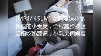 【外表甜美乖巧妹子】情趣装翘起双腿摸穴张开小嘴吸吮深喉白嫩奶子乳交后入肥臀爆操