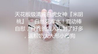 Al&mdash;美丽金发鞠婧祎纹身被吊