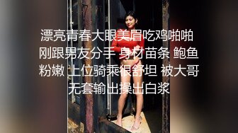 “你内射了？”美女班主任还没给老公生娃偷人被内射慌了『完整版看简阶』