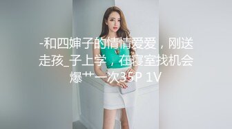 《硬核精品网红重磅》万人求购OnlyFans九头身极品尤物S级女神Saero解锁私拍~蜂腰翘臀巨根捣穴蜜桃臀后入