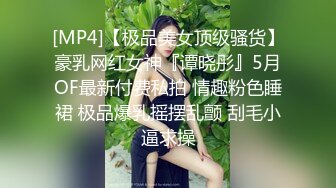 经典流出高级商场厕所TP美女系列3