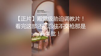 杭州留学生被洋干爹草口爆颜射