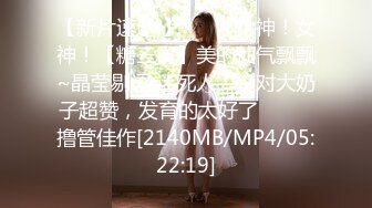 [MP4]國產AV 天美傳媒 TMP0041 資優生的煩惱 優娜