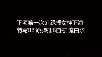 可爱00后小母狗，表面是大家文静乖巧小学妹 私下是爸爸的小淫娃 又乖又反差，双马尾攻速拉满