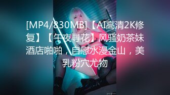 [MP4/ 1020M]&nbsp;&nbsp;少妇的欲望，熟女不是一般人能满足的，纹身大哥轮番上演性技大战