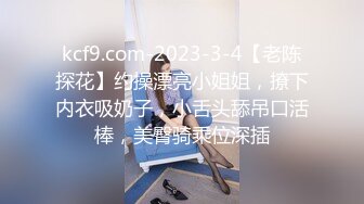 爆乳女神看AV自慰 房东追租正中下怀 嫩穴肉偿大屌爆刺 淫汁狂滴内射极品欲女