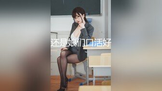 强推荐顶级女模，颜值身材天花板，99年微博网红【抖娘利世】私拍视图，保姆与土豪瘫痪老头的淫乱行为