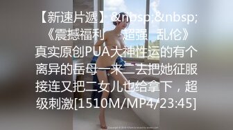 [MP4]STP25157 年轻小奶妈哺乳期，颜值不错露脸激情大秀，挤奶水喷的好远，性感好身材逼逼水又多精彩又刺激，淫声荡语不断 VIP2209