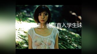 【重金购买OnlyFans福利资源】▶▶日本退役巨乳肥臀系AV女优✿❀永井玛丽亚❀✿《第三弹》