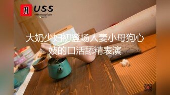 SM主题情趣酒店TP好漂亮的极品美乳妹子可惜了跟了个这么猥琐的吃货