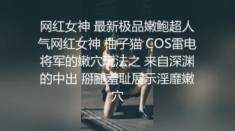 白皙少女捆绑强制不断被输出，辗转反侧苦苦挣扎！(续)