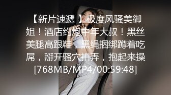 [MP4/ 893M] 帅小伙高价约操大圈极品御姐，黑长直修长美腿，扶着屁股直接上来就操，翘起大屁股舔屌