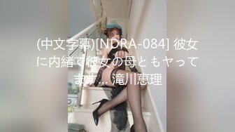 姐妹花一起大秀直播，全程露脸制服诱惑，好姐妹吃着奶子