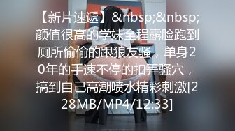 少妇吃鸡野战 穿着睡衣第一次被拉到楼道啪啪 太刺激了 操了没几分钟就内射了 鲍鱼真肥 1080P高清