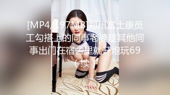 超级可爱卡哇伊萌萌哒【撒娇小女生】肥美的一线天小穴，表演跳蛋插进去吐出来，小穴汪汪的水声真美哇！