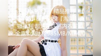 [MP4/ 660M] 胖虎东南亚约妹新人红唇大长腿面罩美女，穿着高跟鞋张开双腿按摩器震动