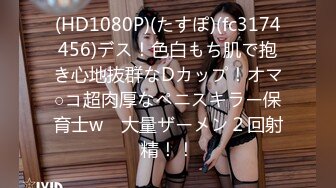 (HD1080P)(ネオペイ)(fc3251556)少女子生の秘めた欲望・・・音大進学を約束された華々しいステージの裏で彼女はどうしてこんな事を・・・