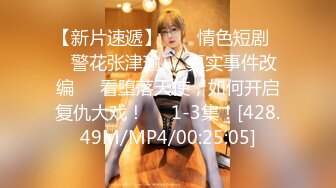 [MP4]STP32848 黑丝中介为了卖房献出自己 米菲兔BunnyMiffy VIP0600