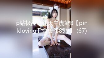 ❤️新人美女教练第二课瑜伽练习生 奶子不大不小刚好 纤细大长腿 一字马骚舞~扒穴~瑜伽锻炼