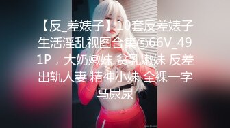 写字楼女厕再遇换蓝裙白丝美女前台两片与逼齐平的肥唇让人心痒