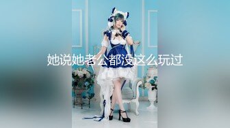 [MP4]极品清纯窈窕身材美少女 ▌Cola酱▌撸管必备体验白虎女仆 极限顶撞抽插