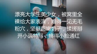 [MP4/ 4.01G]&nbsp;&nbsp; 颜值不错的无毛小少妇露脸跟男主激情啪啪，鸡巴跟道具一样大少妇好喜欢