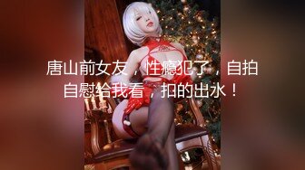 【最新秘性爱泄_密】推特大神EDC性爱新作甄选-精彩调_教闷骚女友纯享 长腿抽插站炮 虐操调_教篇 高清1080P原版