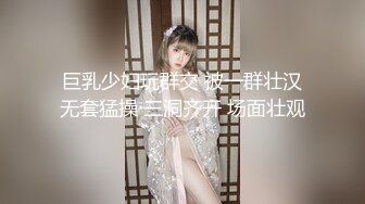 迷翻新来的美女实习生带回酒店换上白丝各种姿势玩 (2)