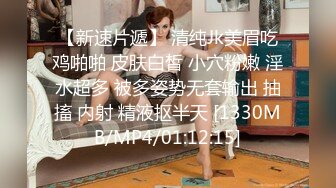 强力操翻极品反差婊，无套爆操蜜桃臀女神