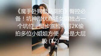 玩老婆的骚臀第一弹