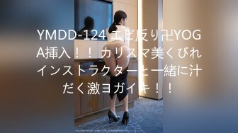 【MSD050】誘人女教師