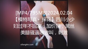 ❤️顶级约炮达人性爱专家推特大网红【JOJO杰克】私拍，用肉棒征服老师、大学生、模特、主播、留学生等14位女主，人生赢家