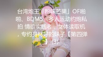 白丝美腿清纯瓜子脸校园风女神主播极度反差 自慰时玩具刺激粉嫩小穴高潮出水不停，嗲嗲的娇喘都让人瞬间有强奸的冲动1